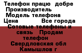 Телефон працює добре › Производитель ­ Samsung › Модель телефона ­ J5 › Цена ­ 5 000 - Все города Сотовые телефоны и связь » Продам телефон   . Свердловская обл.,Камышлов г.